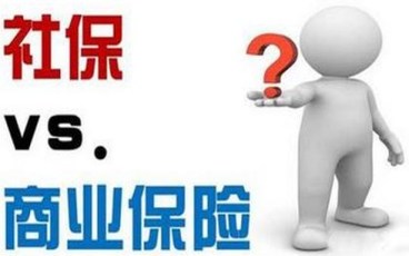 商业保险合同的效力怎么认定
