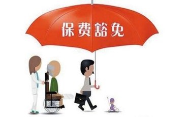 重大疾病保险合同的生效时间