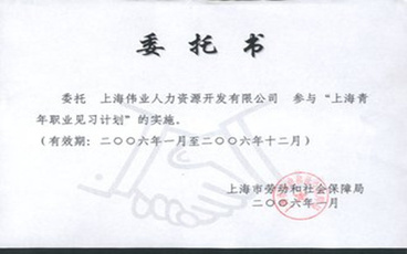 公示催告授权委托书怎么写