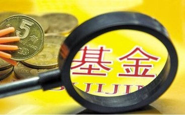 办理维修基金过户需哪些材料