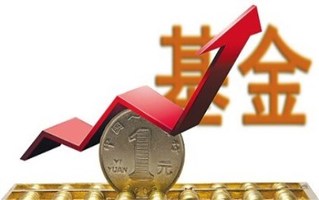 维修基金
