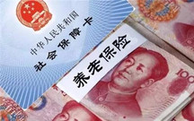 养老金发放标准是多少
