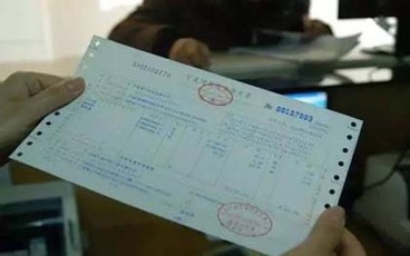 收到劳务费发票怎么做账