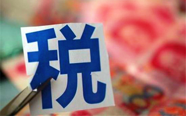 劳务费纳税的起征点