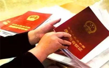 新婚姻法关于房产加名的规定