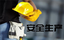 安全生产法第五十一条的内容