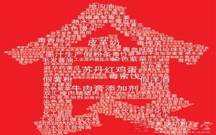 食品安全认证合同怎么写
