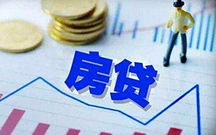 买第二套住房商业贷款利率是多少