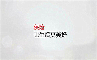 赔偿标准
