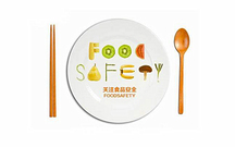 一般食品安全事故的情形
