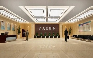 机关公函