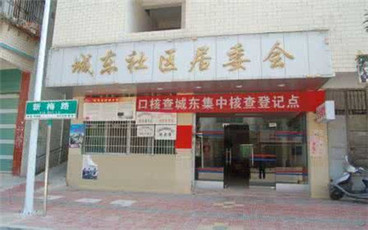 居委会居住证明怎么开