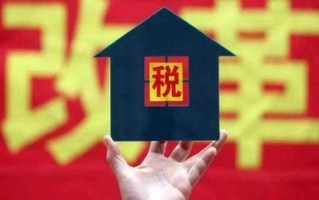 工资扣税