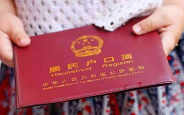 买房迁户口是否可以只迁小孩