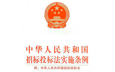 招投标合同纠纷怎么处理