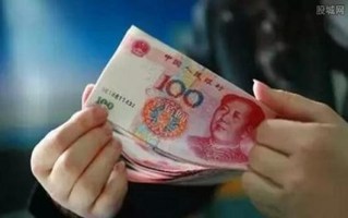 工资超过