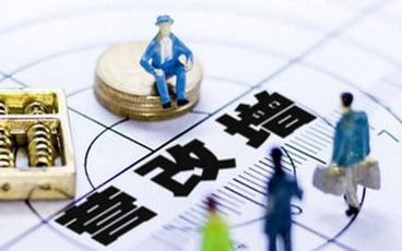 营改增后还有营业税吗