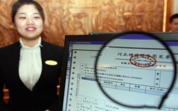 营改增的主要内容有哪些