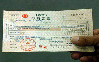 汇票承兑