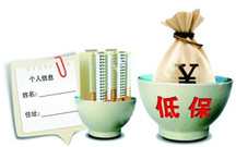 农村低保哪些人可以享受