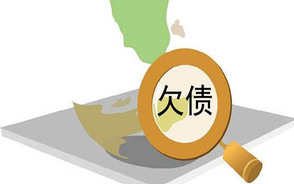 写债务起诉书的注意事项