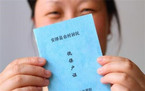 税率调整有什么影响