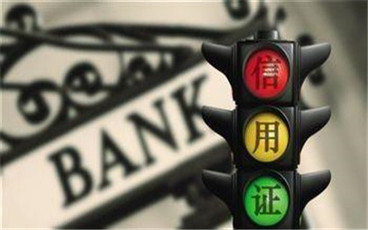 信用证付款的期限