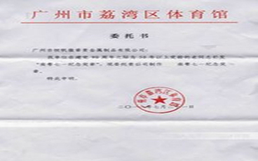 什么是立案标准 20180709173624_368wh240.jpg