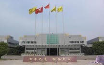 新设公司章程范本