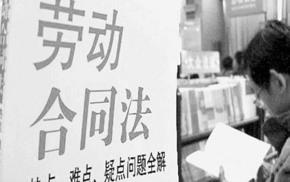 连续工作几年算无固定期限劳动合同