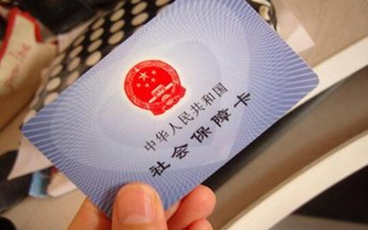 学生社会保障卡有钱吗