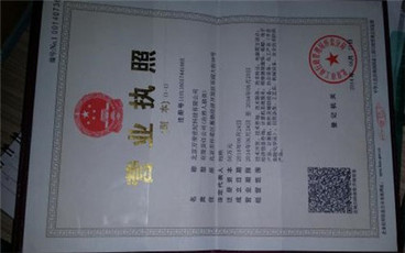 执照转让要办理什么手续
