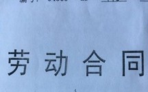 不签劳动合同犯法吗