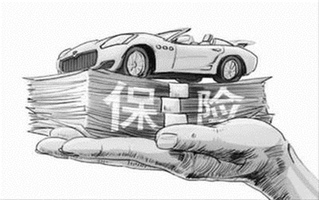 不计免赔
