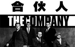 合伙人股权转让协议范本2022