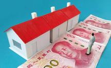 怎么通过首次购房证明减税