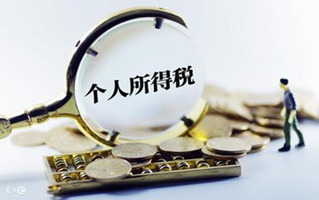 退休人员