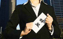 怎么解除劳动合同书