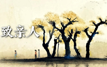供养直系亲属是什么意思