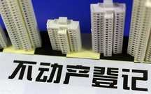 不动产证办理需要什么资料