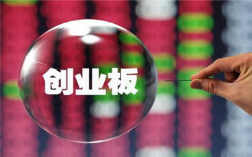创业板的交易佣金