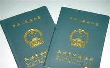 导游证不能报考的条件