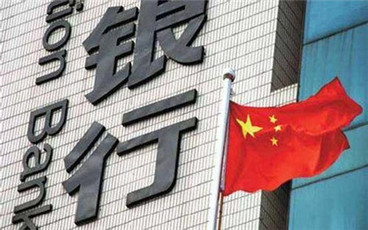 商业银行贷款利率是多少