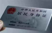 学生身份证丢失证明怎么写