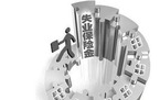 办理失业金要劳动合同原件吗
