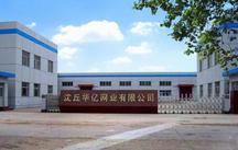 股份有限公司的设立方式