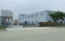 股份有限公司股权转让协议