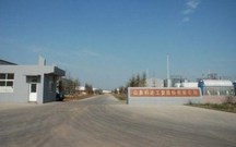 有限公司注销程序怎么走