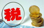 房产遗产税征收方法