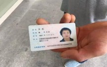 身份证挂失必须登报吗